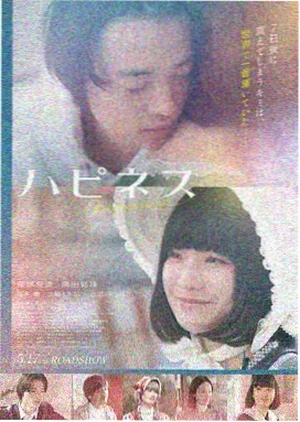 喵星特工 电影 2024